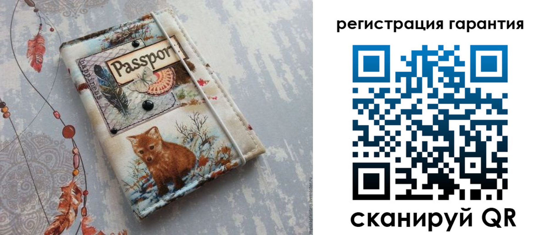 временная регистрация купить в Усмани